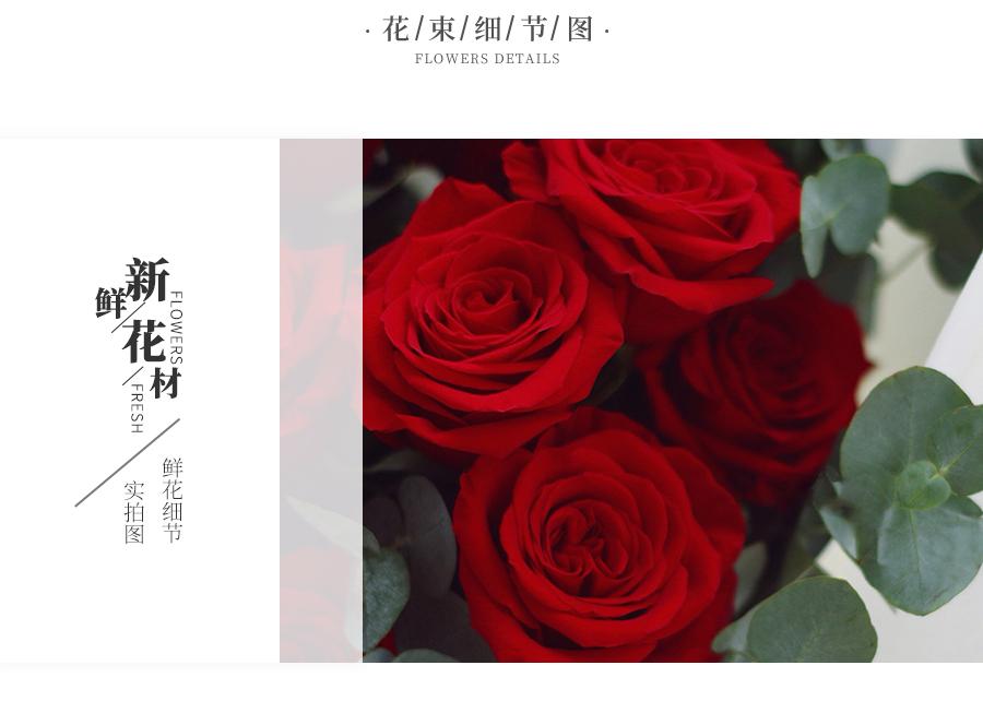為你的激情加油