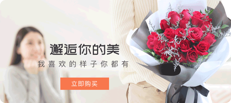 送恋人生日礼物 适合送给恋人的花有哪些